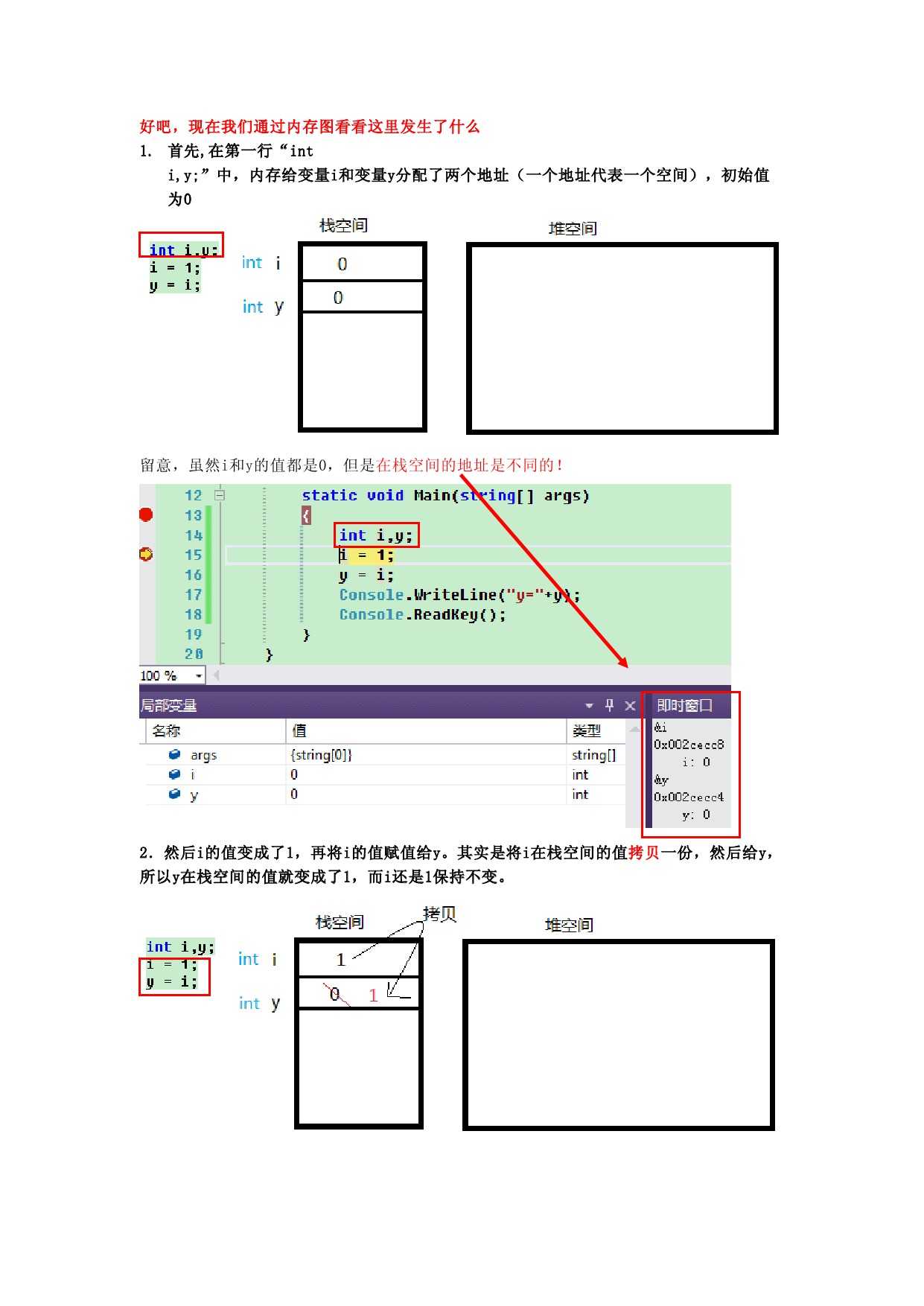 bubuko.com,布布扣