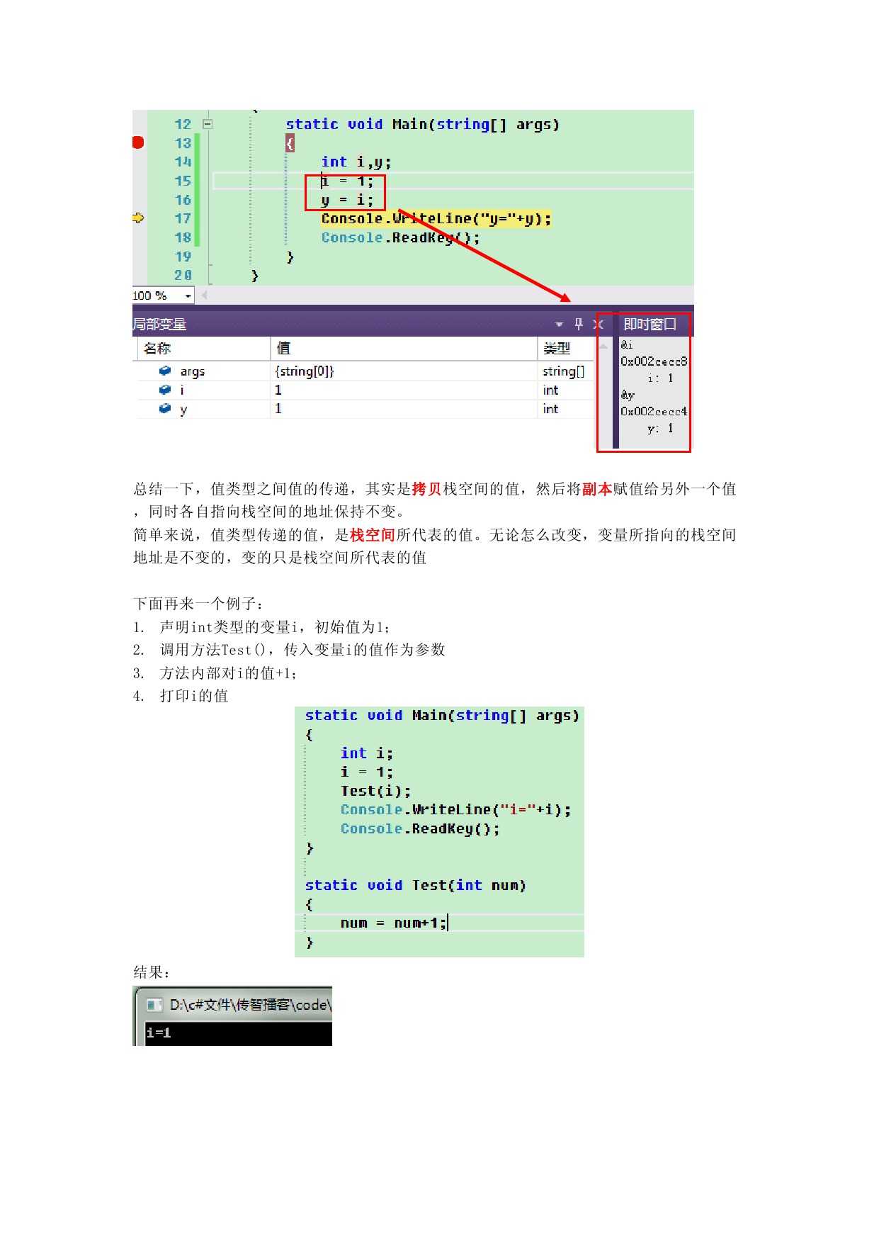 bubuko.com,布布扣