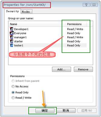 VisualSVN Server以及TortoiseSVN客户端的配置和使用方法 - 一个半天 - 一个半天