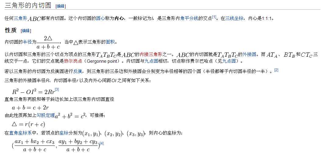 bubuko.com,布布扣