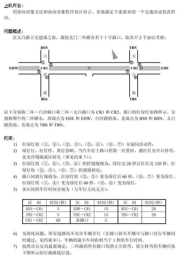 bubuko.com,布布扣