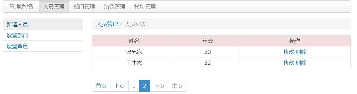 bubuko.com,布布扣