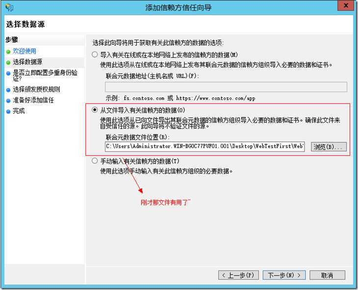 配置应用程序元数据