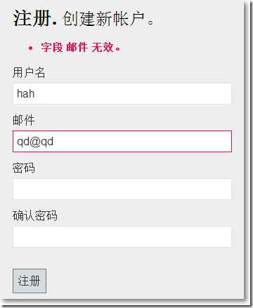 邮件验证1 bubuko.com,布布扣