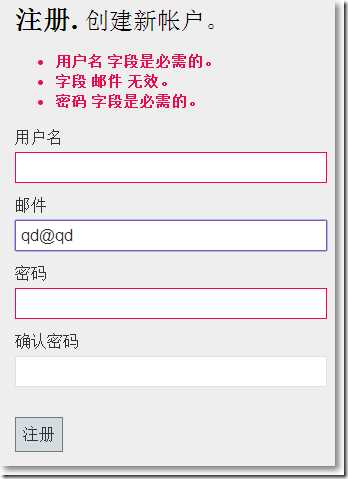 实现IClientValidatable接口效果 bubuko.com,布布扣