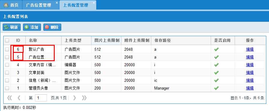 bubuko.com,布布扣