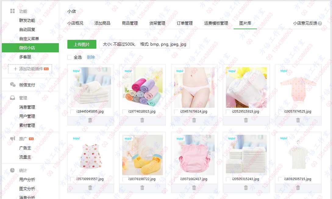 bubuko.com,布布扣