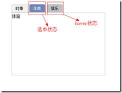 搜狗截图20140725142245