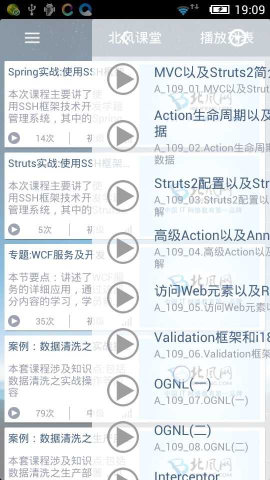 bubuko.com,布布扣