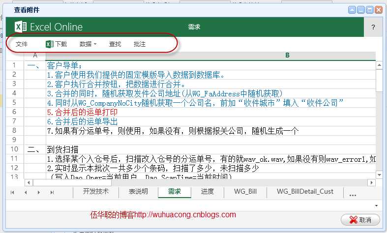 bubuko.com,布布扣