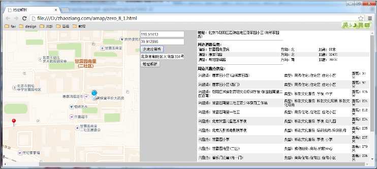 bubuko.com,布布扣