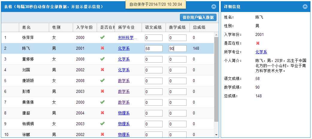 bubuko.com,布布扣