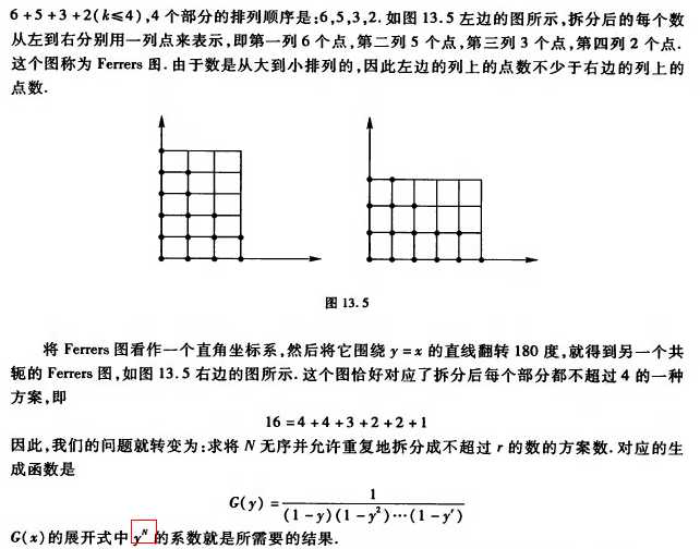 bubuko.com,布布扣