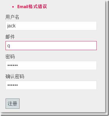 自定义错误1