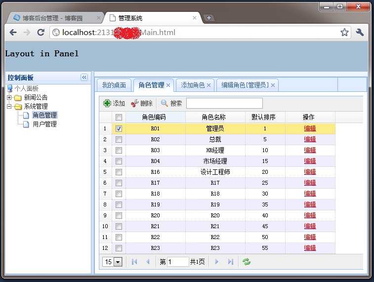 bubuko.com,布布扣