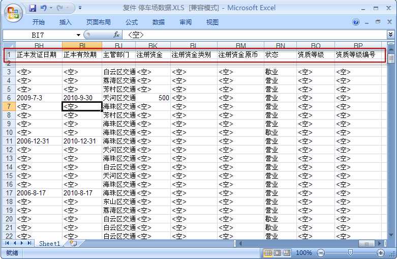 bubuko.com,布布扣