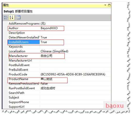 bubuko.com,布布扣