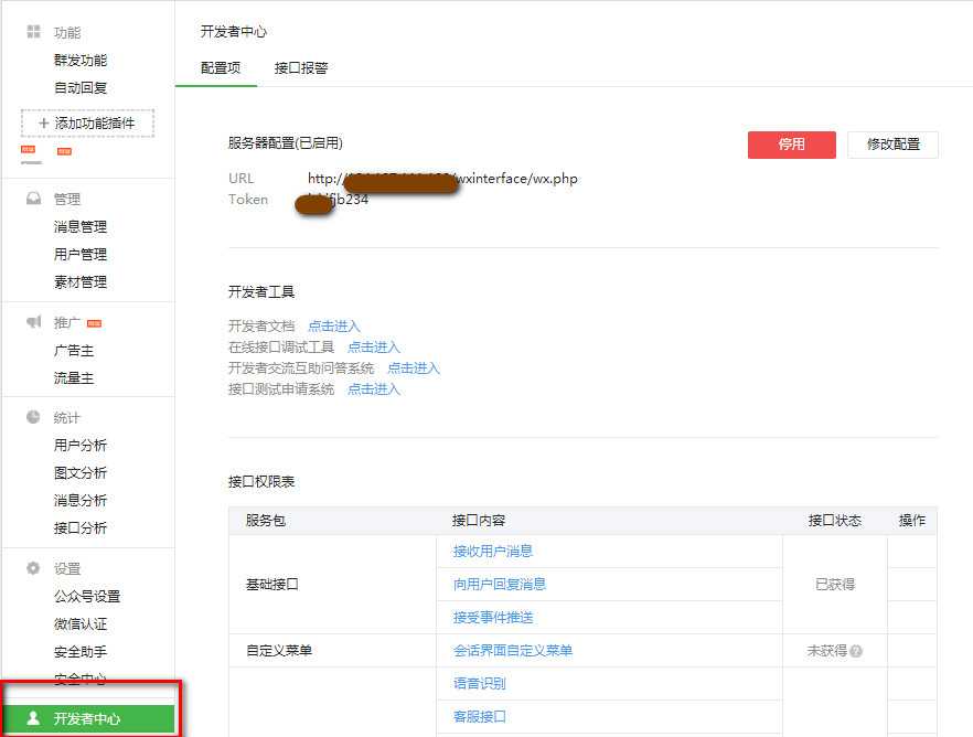 bubuko.com,布布扣