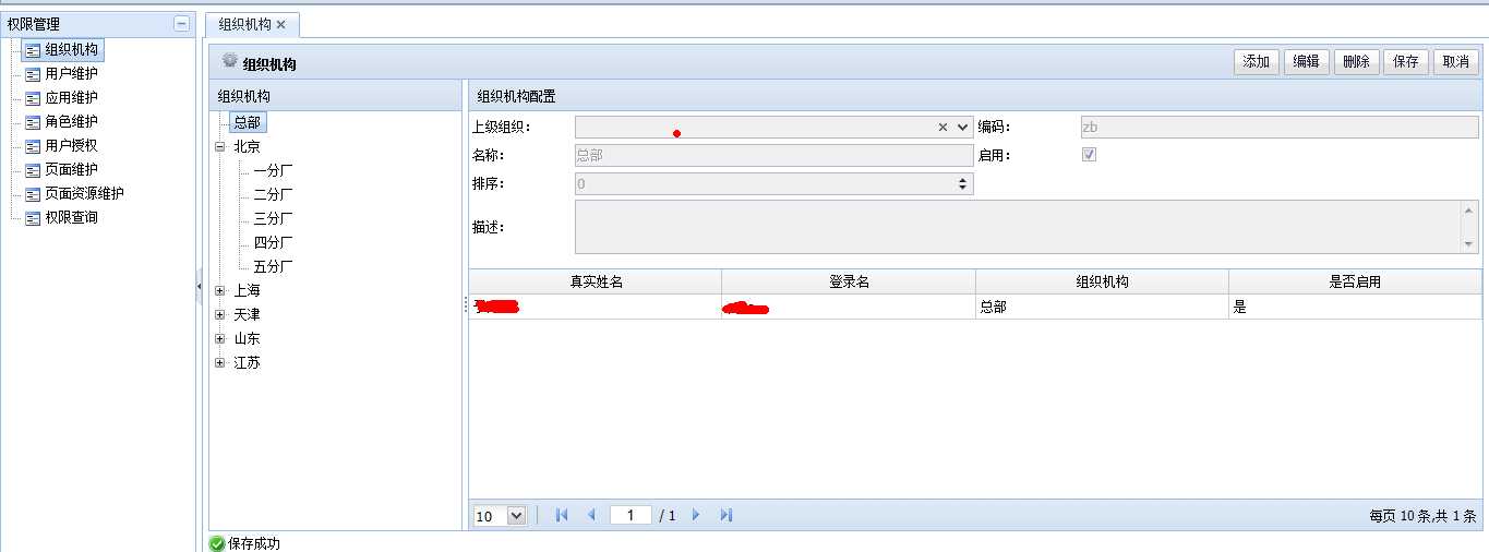 bubuko.com,布布扣