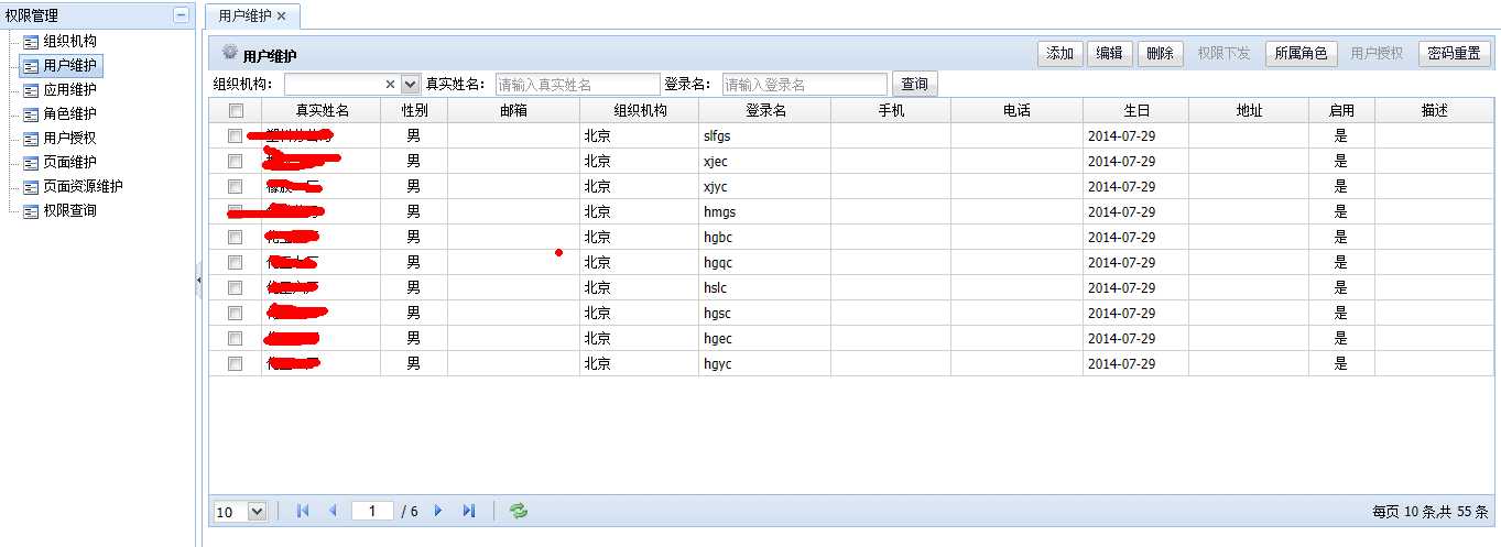 bubuko.com,布布扣