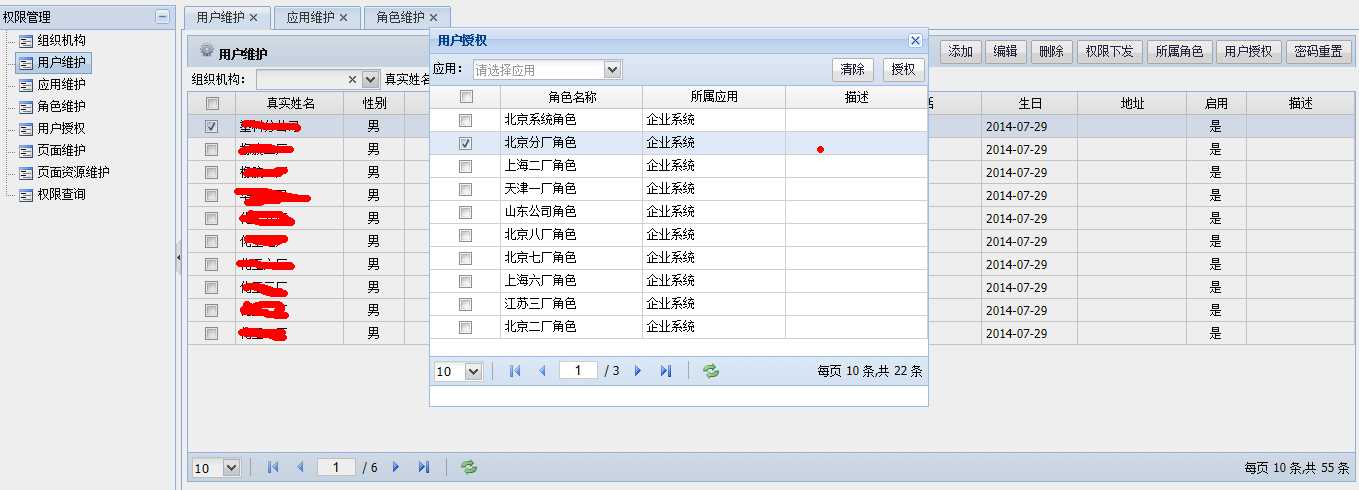 bubuko.com,布布扣