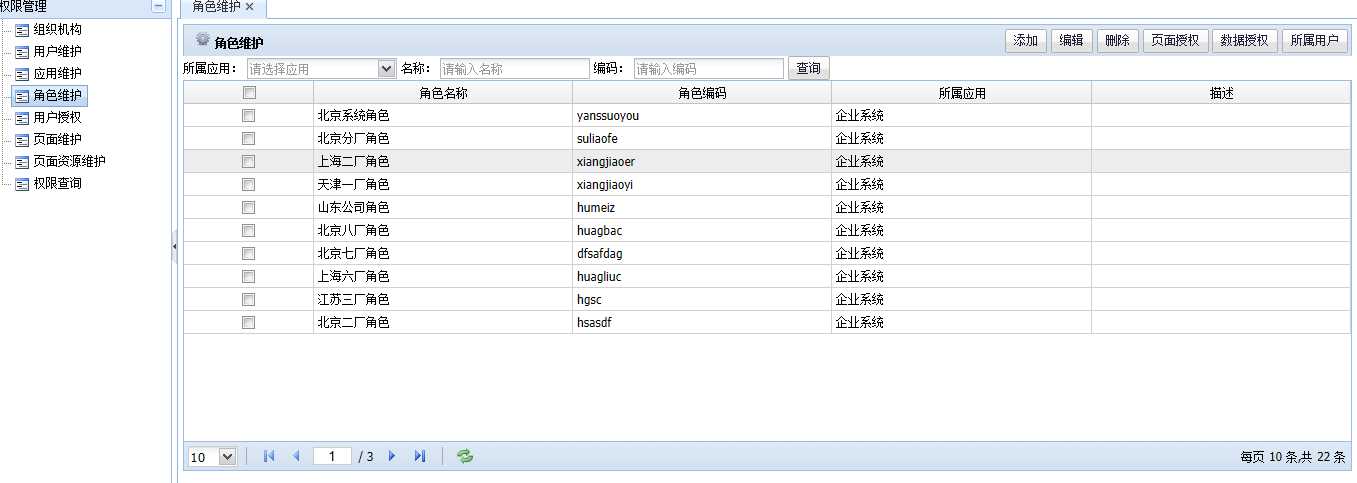 bubuko.com,布布扣