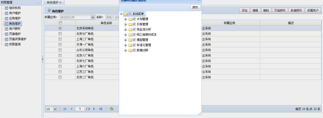 bubuko.com,布布扣