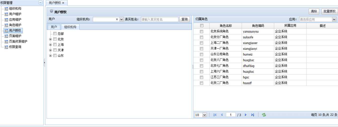 bubuko.com,布布扣