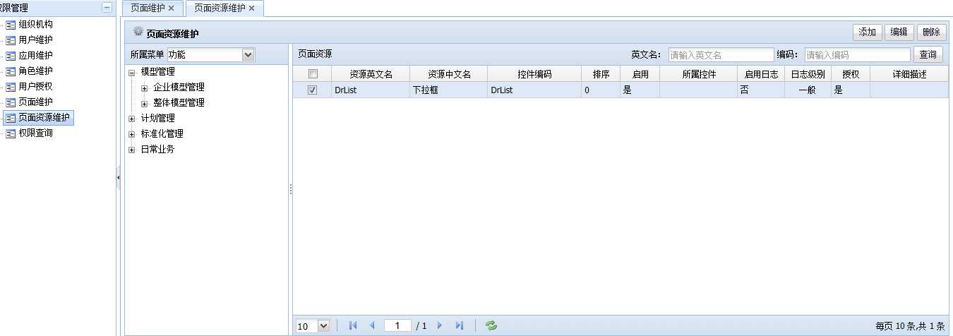 bubuko.com,布布扣