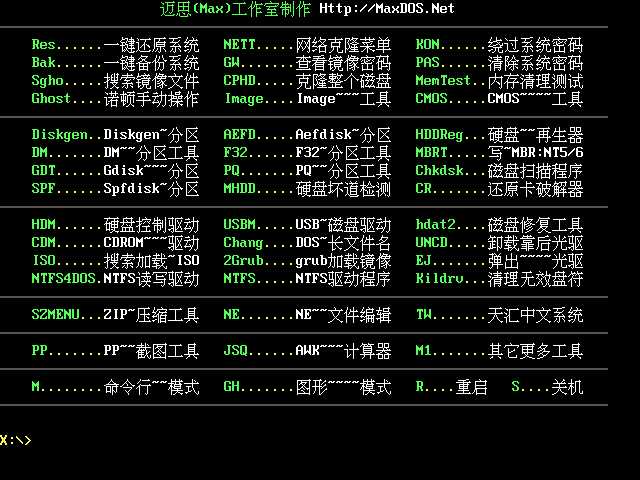 bubuko.com,布布扣