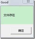 Good