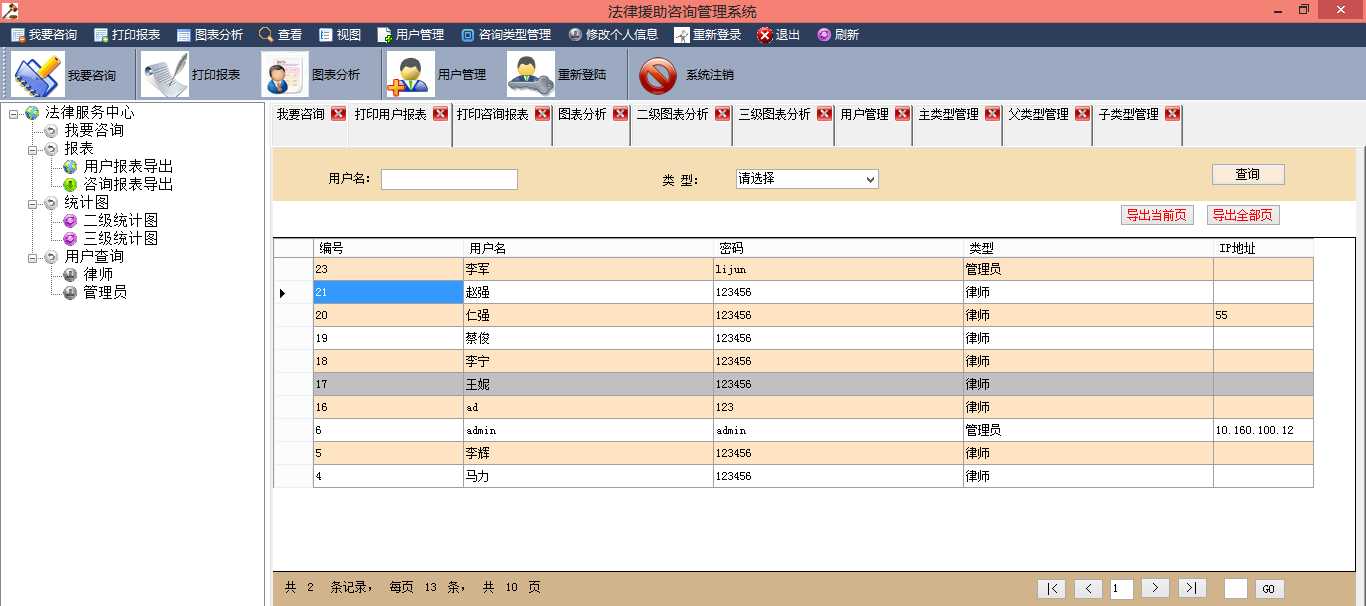 bubuko.com,布布扣