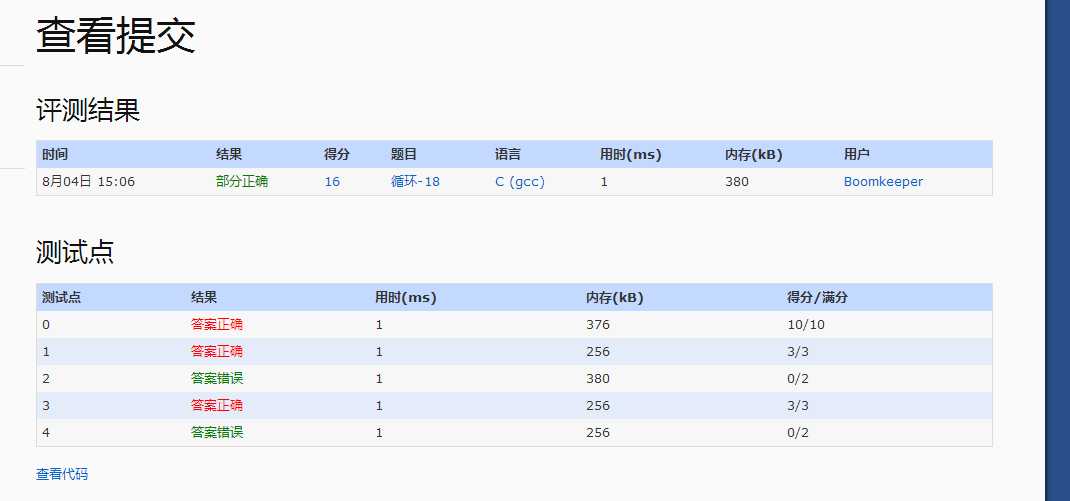 bubuko.com,布布扣