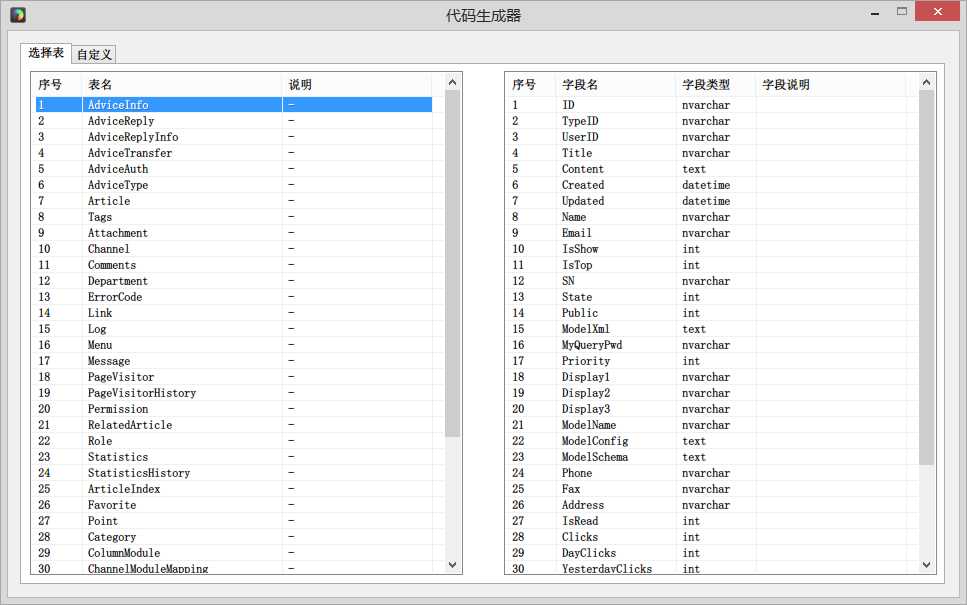 bubuko.com,布布扣