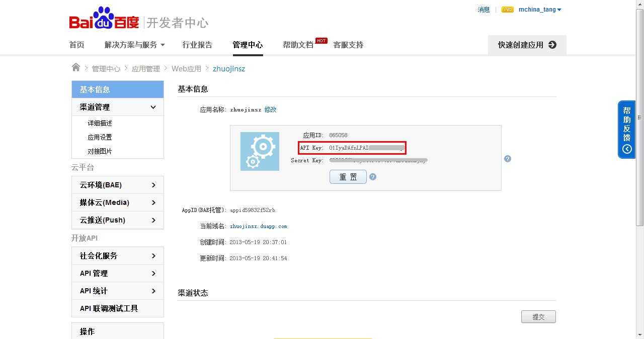 bubuko.com,布布扣