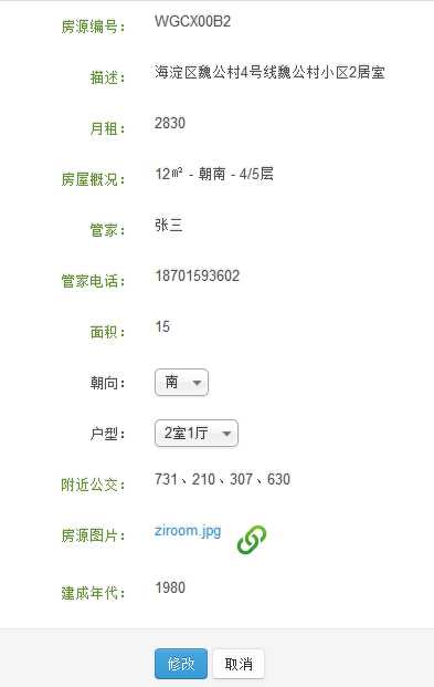 bubuko.com,布布扣