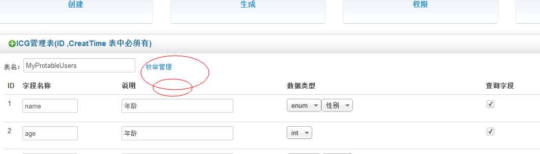bubuko.com,布布扣