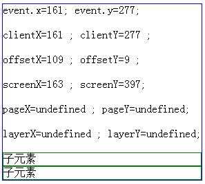 IE运行结果 bubuko.com,布布扣