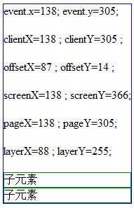 Chrome运行结果 bubuko.com,布布扣