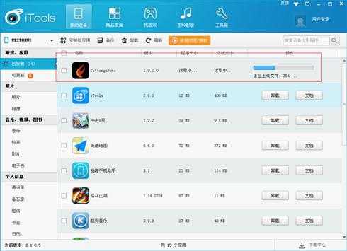 bubuko.com,布布扣