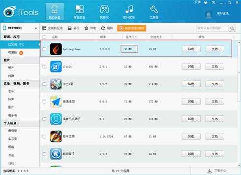 bubuko.com,布布扣