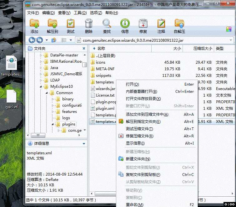 bubuko.com,布布扣