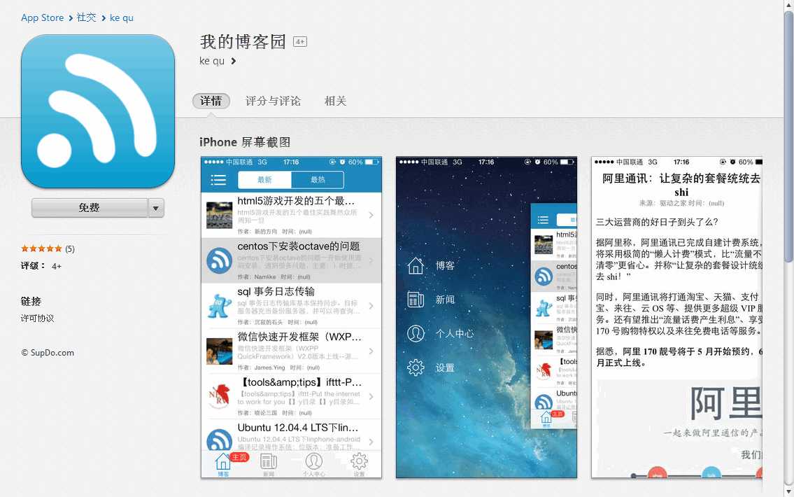 bubuko.com,布布扣