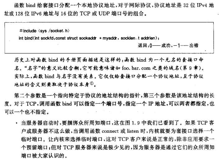 bubuko.com,布布扣