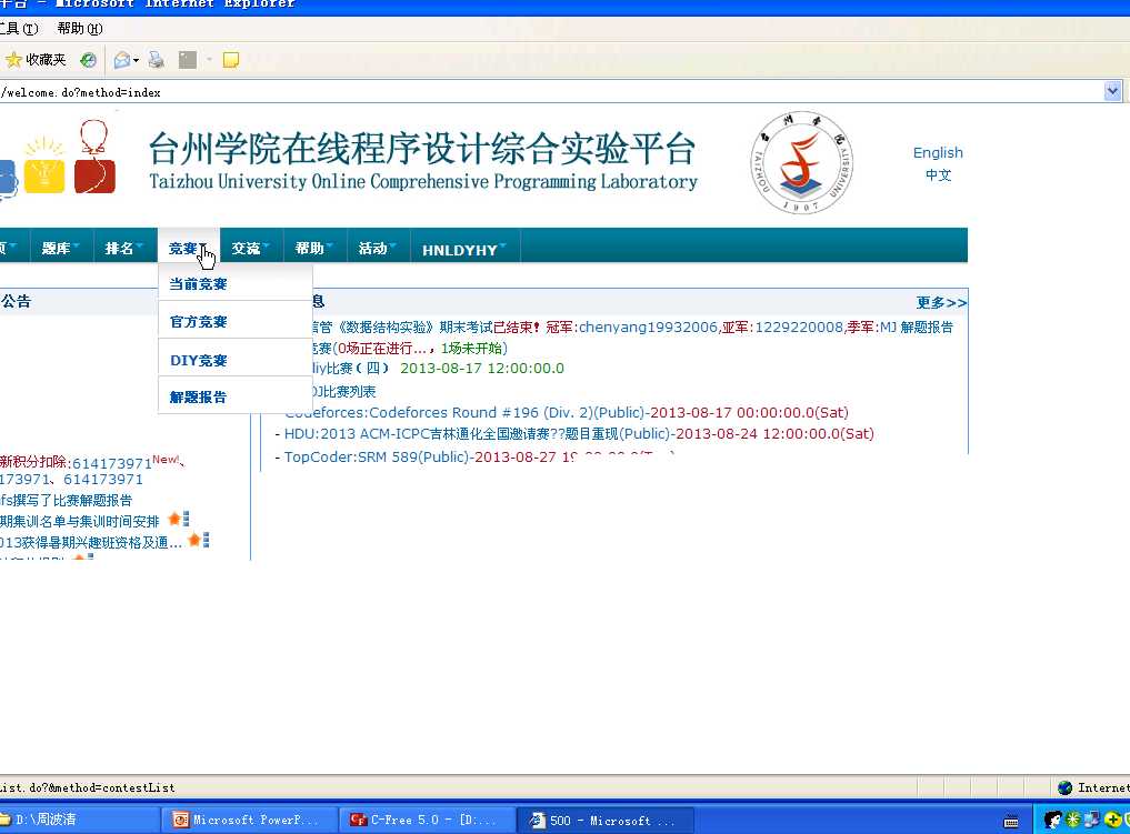 bubuko.com,布布扣