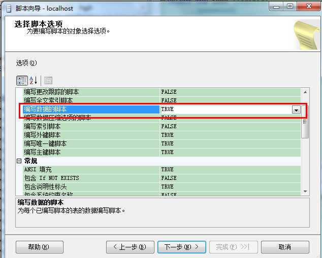 bubuko.com,布布扣