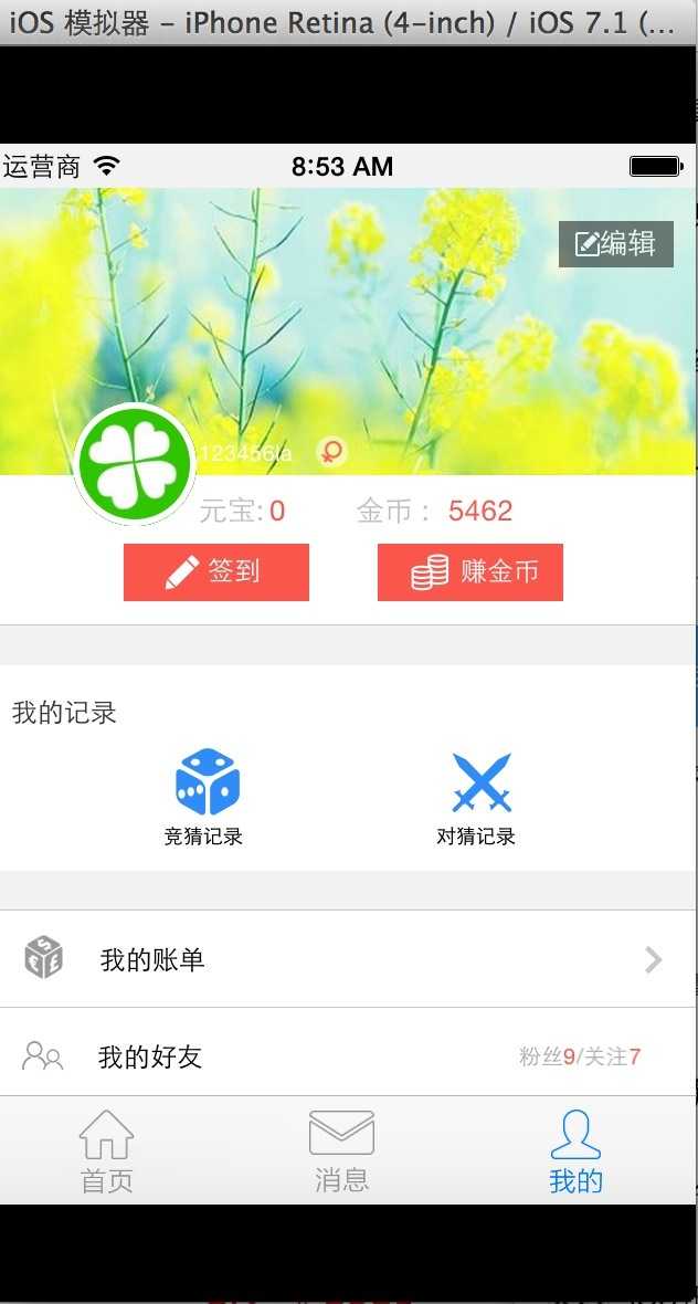 bubuko.com,布布扣