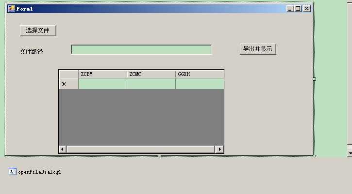 bubuko.com,布布扣