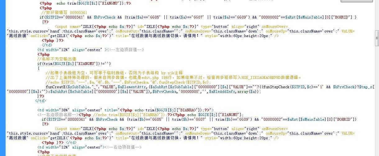 bubuko.com,布布扣