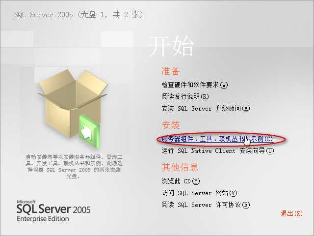 bubuko.com,布布扣